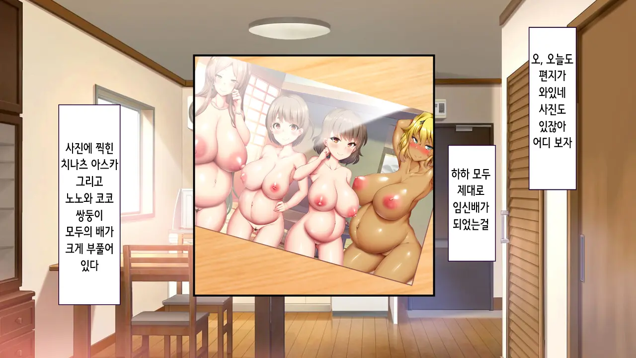 Inaka No Natsumatsuri No Yoru Wa Inran Dosukebe Chijo Mamire! | 시골의 여름축제의 밤은 음란 변태 치녀투성이!